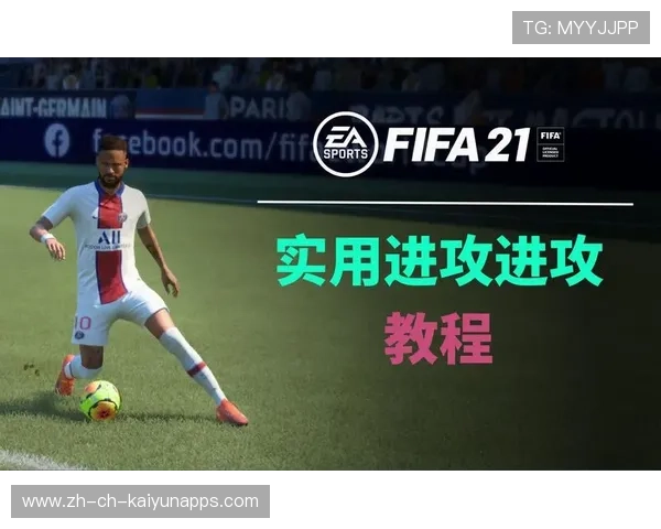 《FIFA》线上杯赛热血进行，玩家争夺荣誉，fifa21在线比赛