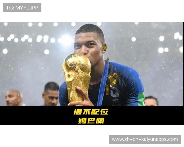 世界杯姆巴佩世界波撕裂禁区成为媒体头条