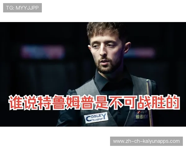 主场连胜纪录被终结，球队需寻找新突破口