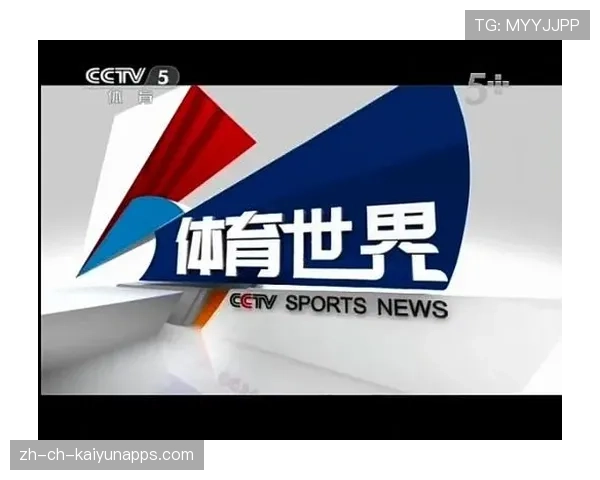 体育新闻中心服务于全球体育创新成果传播对接平台，专业的体育新闻网站