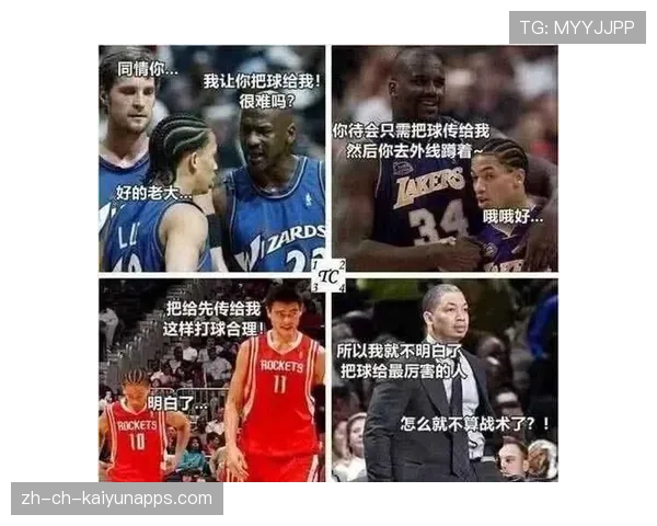 制胜绝招：球队最秘密战术揭秘！，球队战术怎么设置